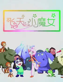 狠狠色网
